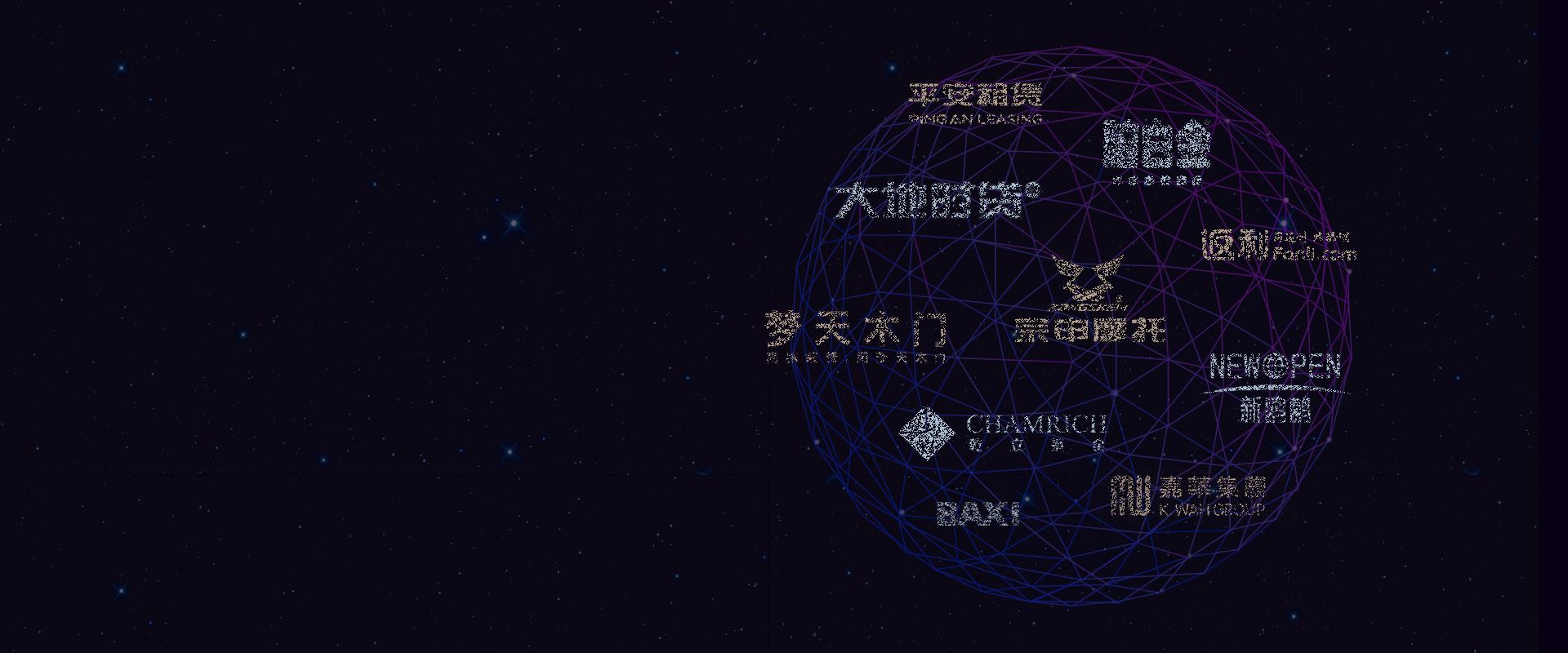 網(wǎng)頁設(shè)計公司互聯(lián)網(wǎng)整合營銷解服務(wù)