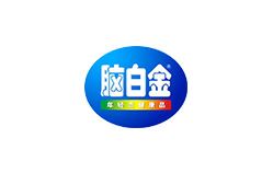上海品牌設(shè)計-腦白金