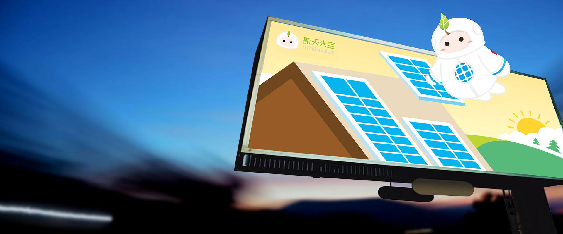航天米寶吉祥物設(shè)計網(wǎng)頁設(shè)計